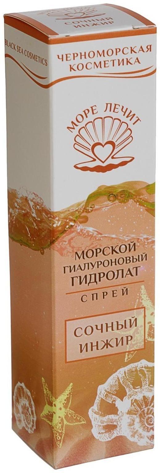 Гиалуроновый гидролат-спрей 