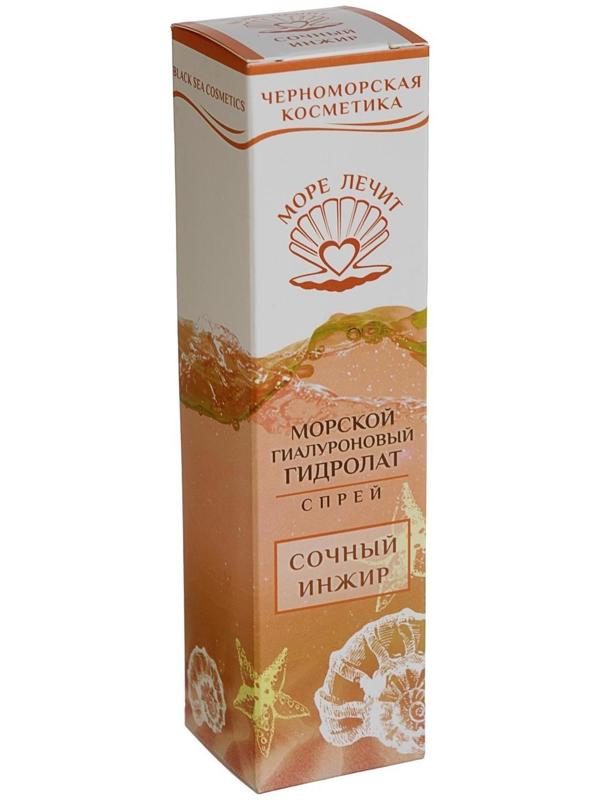 Гиалуроновый гидролат-спрей 