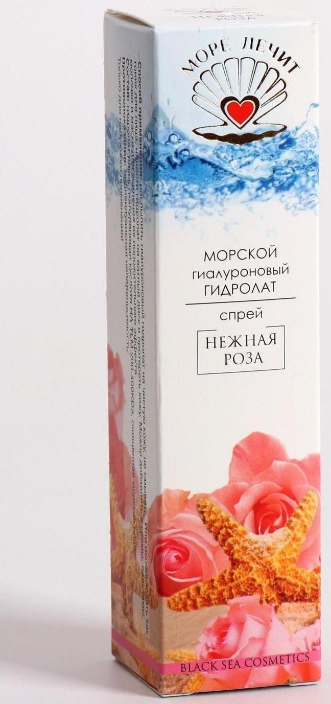Гиалуроновый гидролат-спрей 