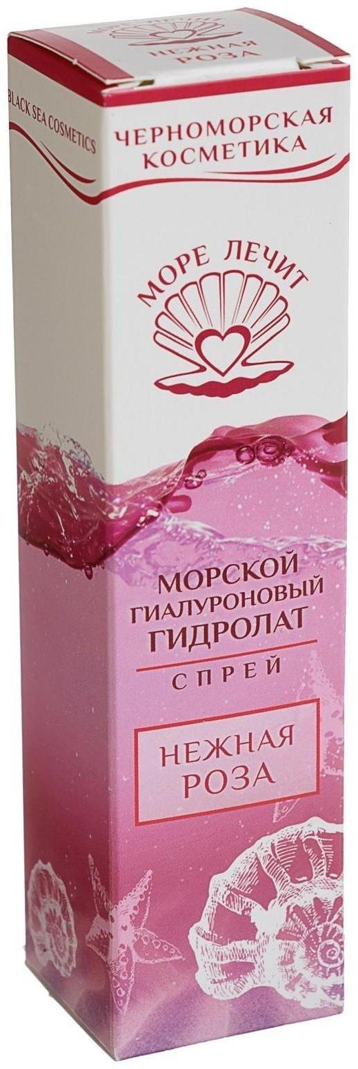 Гиалуроновый гидролат-спрей 