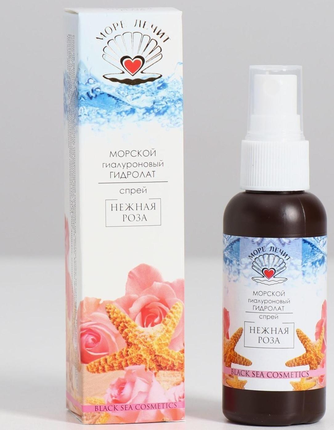 Гиалуроновый гидролат-спрей 