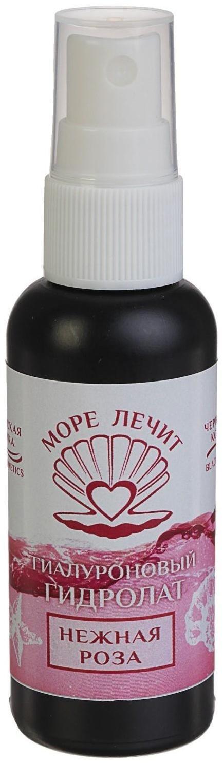 Гиалуроновый гидролат-спрей 