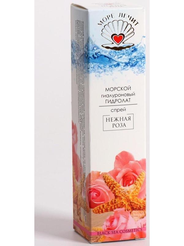 Гиалуроновый гидролат-спрей 