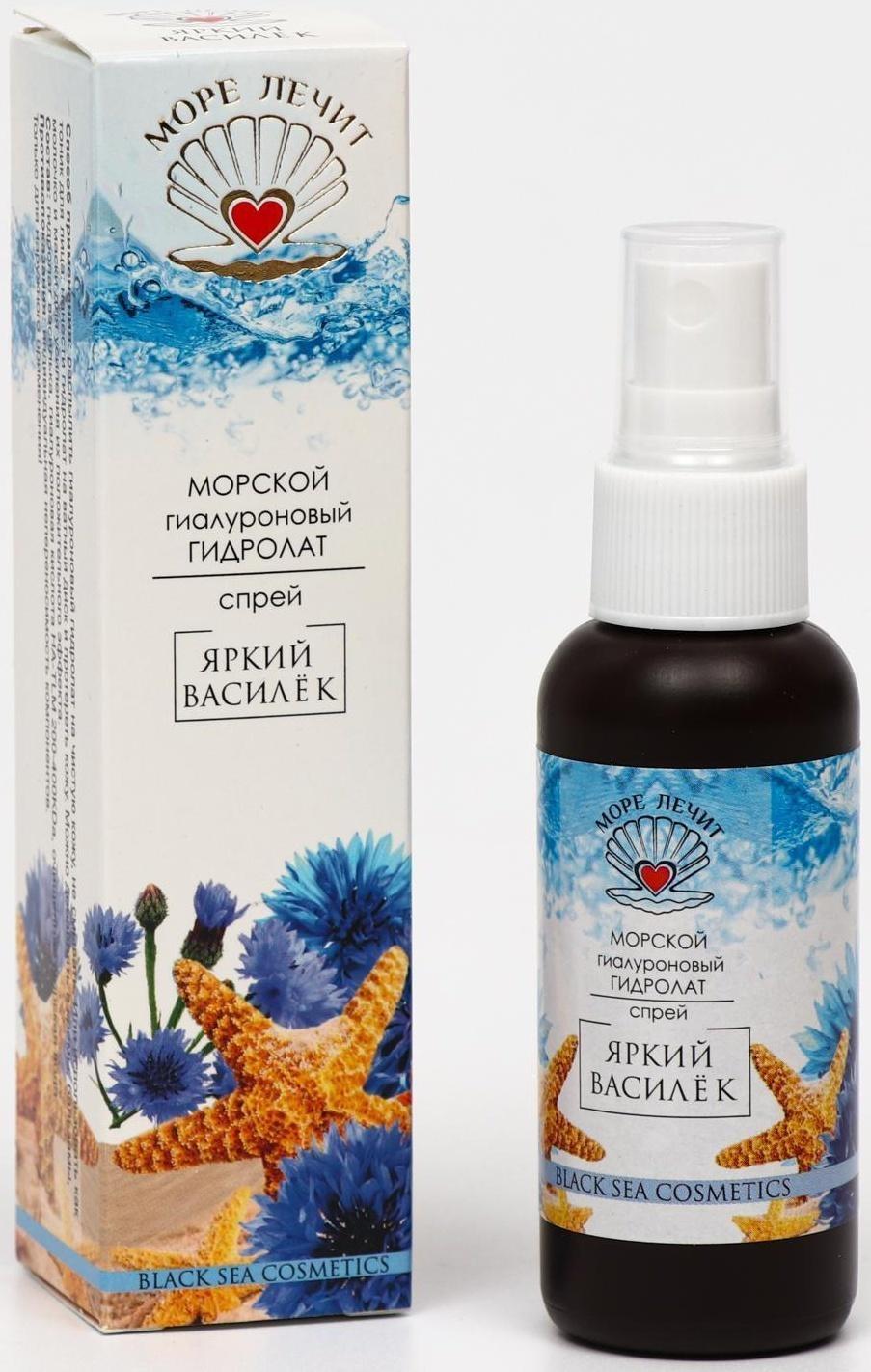 Гиалуроновый гидролат-спрей 