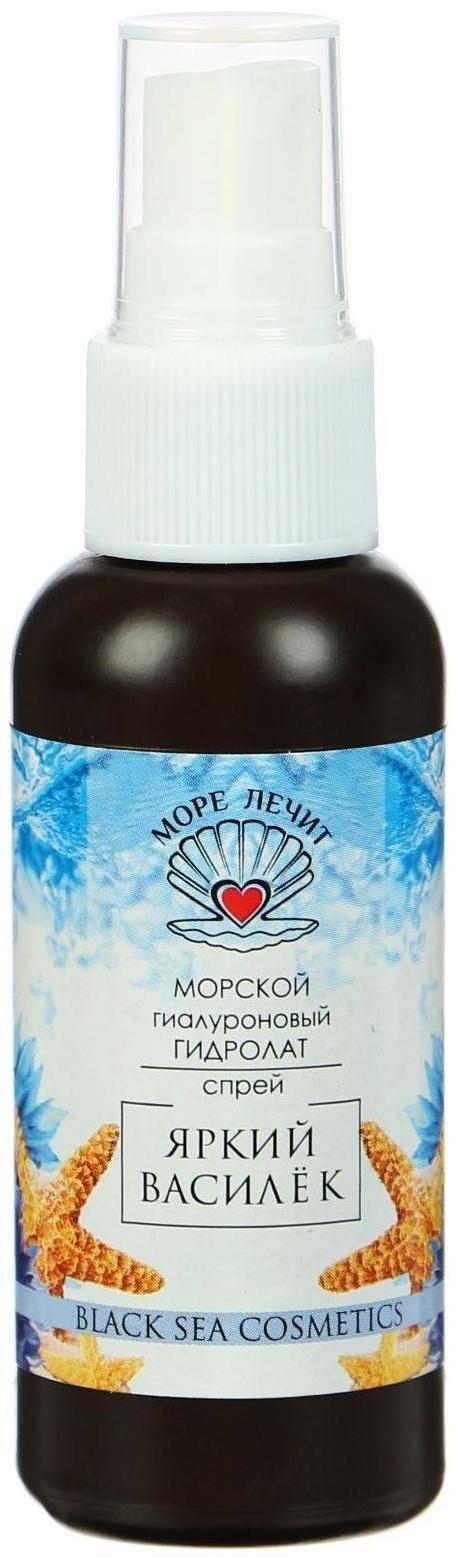 Гиалуроновый гидролат-спрей 