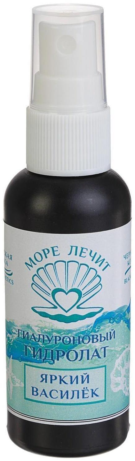 Гиалуроновый гидролат-спрей 