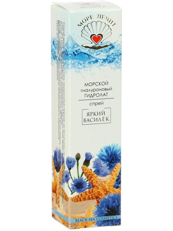 Гиалуроновый гидролат-спрей 