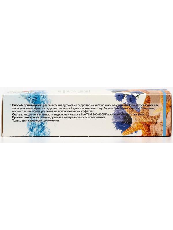 Гиалуроновый гидролат-спрей 