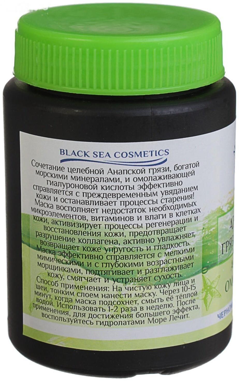 Анапская грязевая маска 