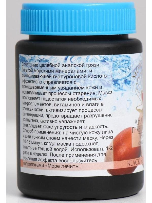 Анапская грязевая маска 