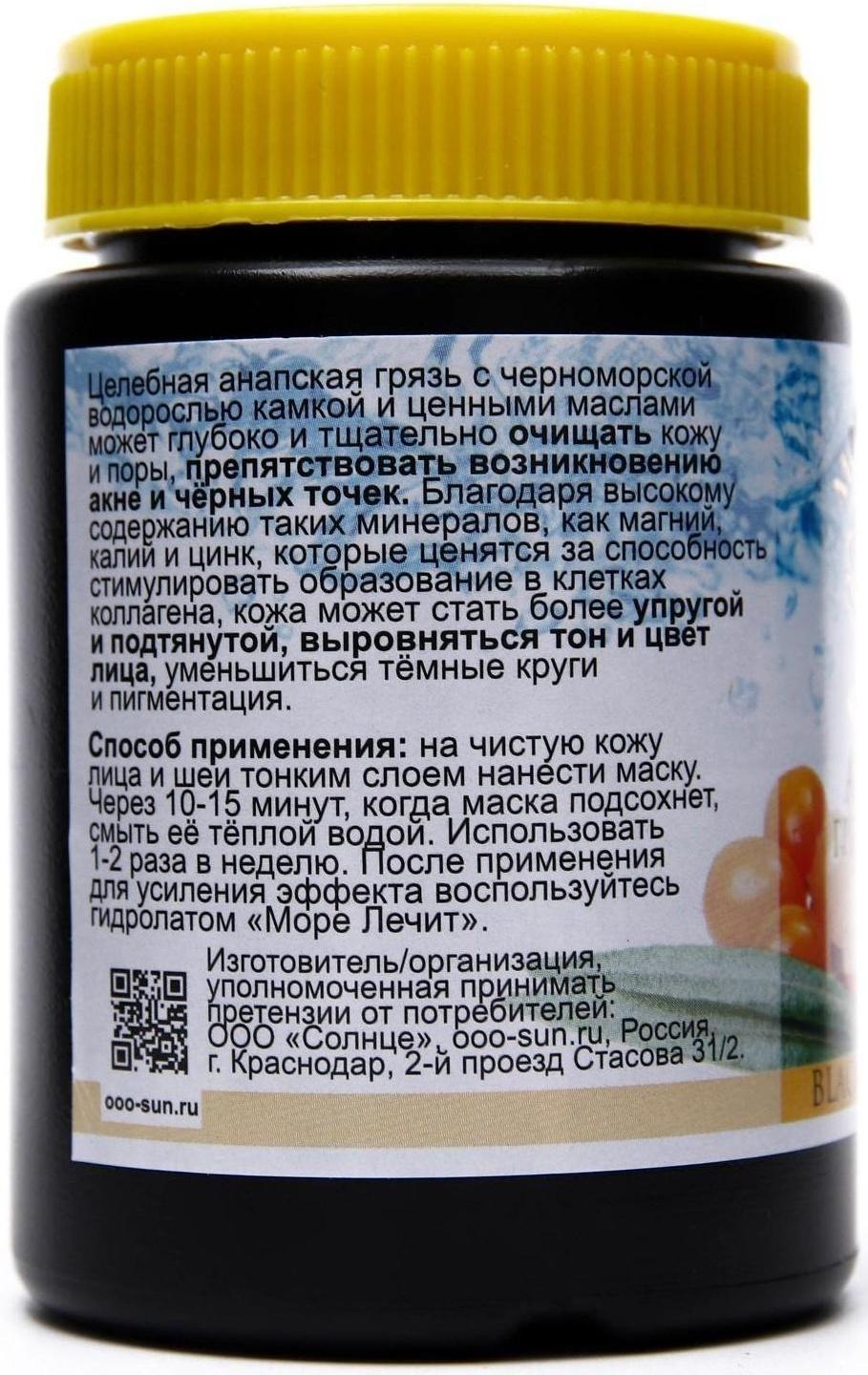 Анапская грязевая маска 