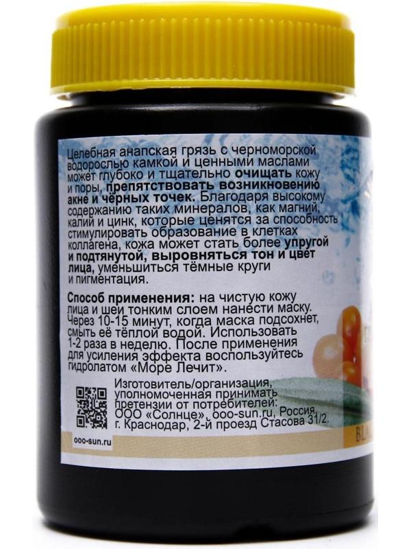 Анапская грязевая маска 