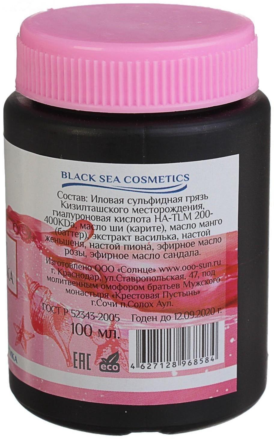 Анапская грязевая маска 