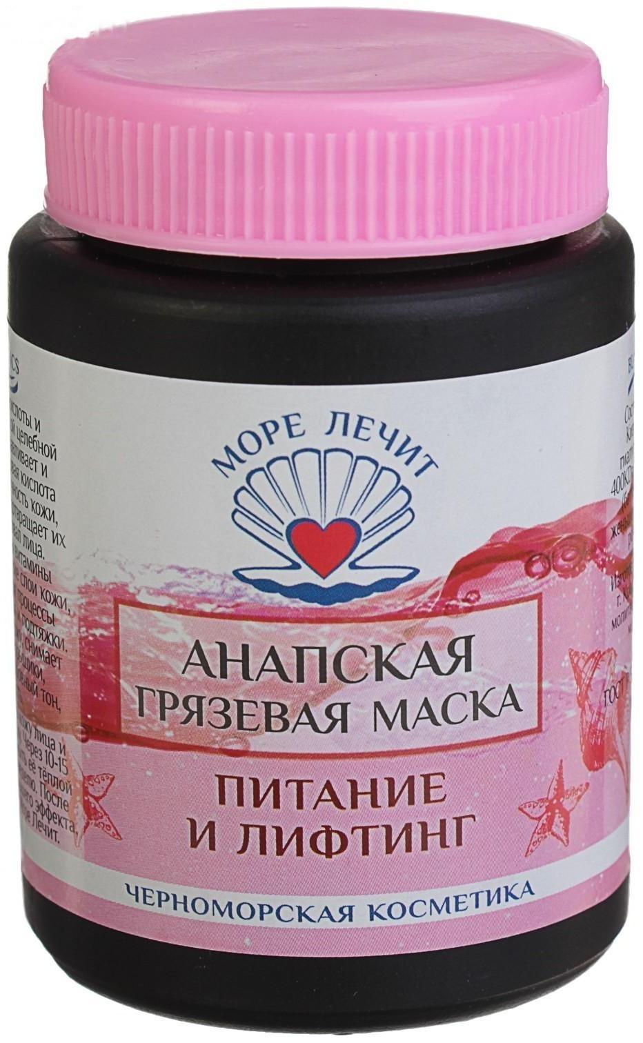 Анапская грязевая маска 