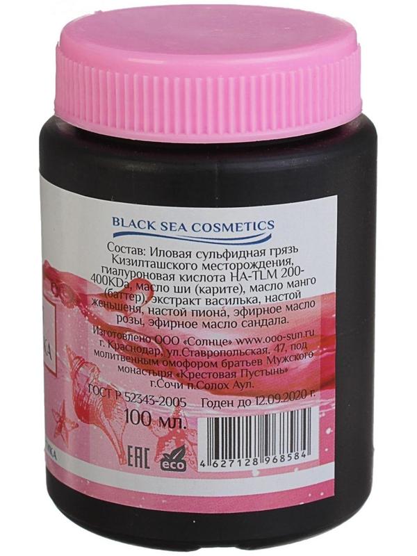 Анапская грязевая маска 