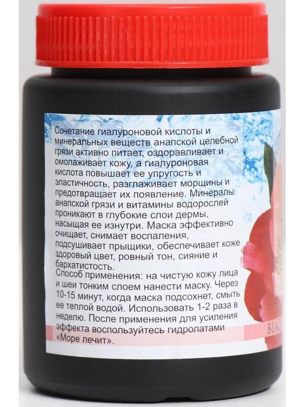 Анапская грязевая маска 