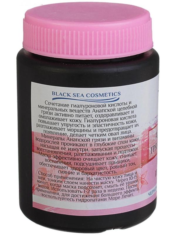 Анапская грязевая маска 