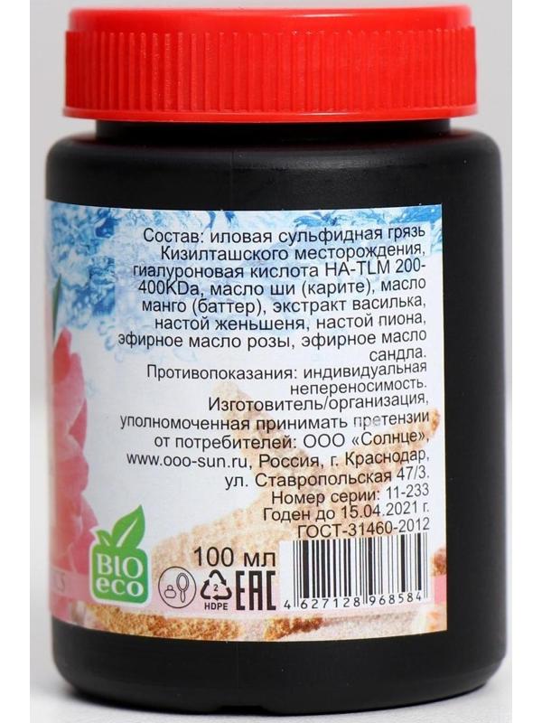 Анапская грязевая маска 