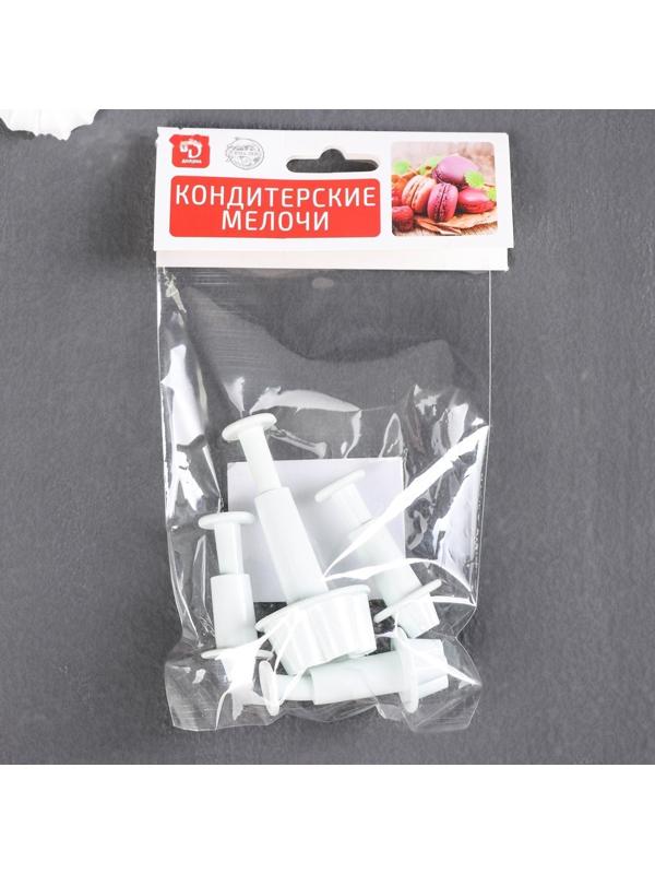 Набор плунжеров кондитерских Доляна «Ромашка», 4 шт: 3,3 см, 2,4 см, 2,1 см, 2 см