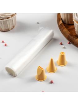 Набор кондитерский Доляна, 20 мешков, 3 насадки, насадки ассорти