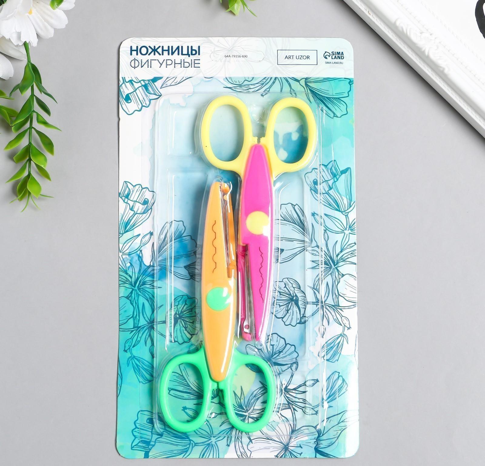 Ножницы фигурные 13,5 см 