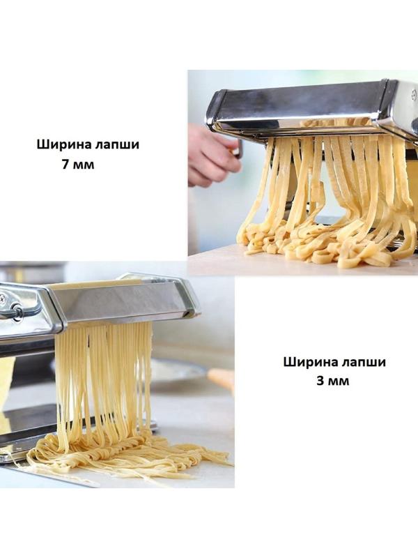 Лапшерезка с функцией раскатывания теста Доляна, 6 настроек толщины теста, ширина лапши 3 и 7 мм