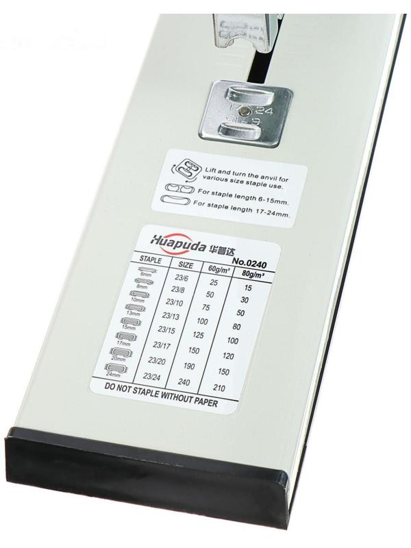 Степлер №23 