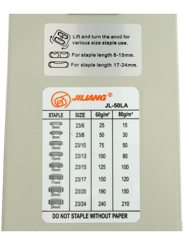 Степлер №23 