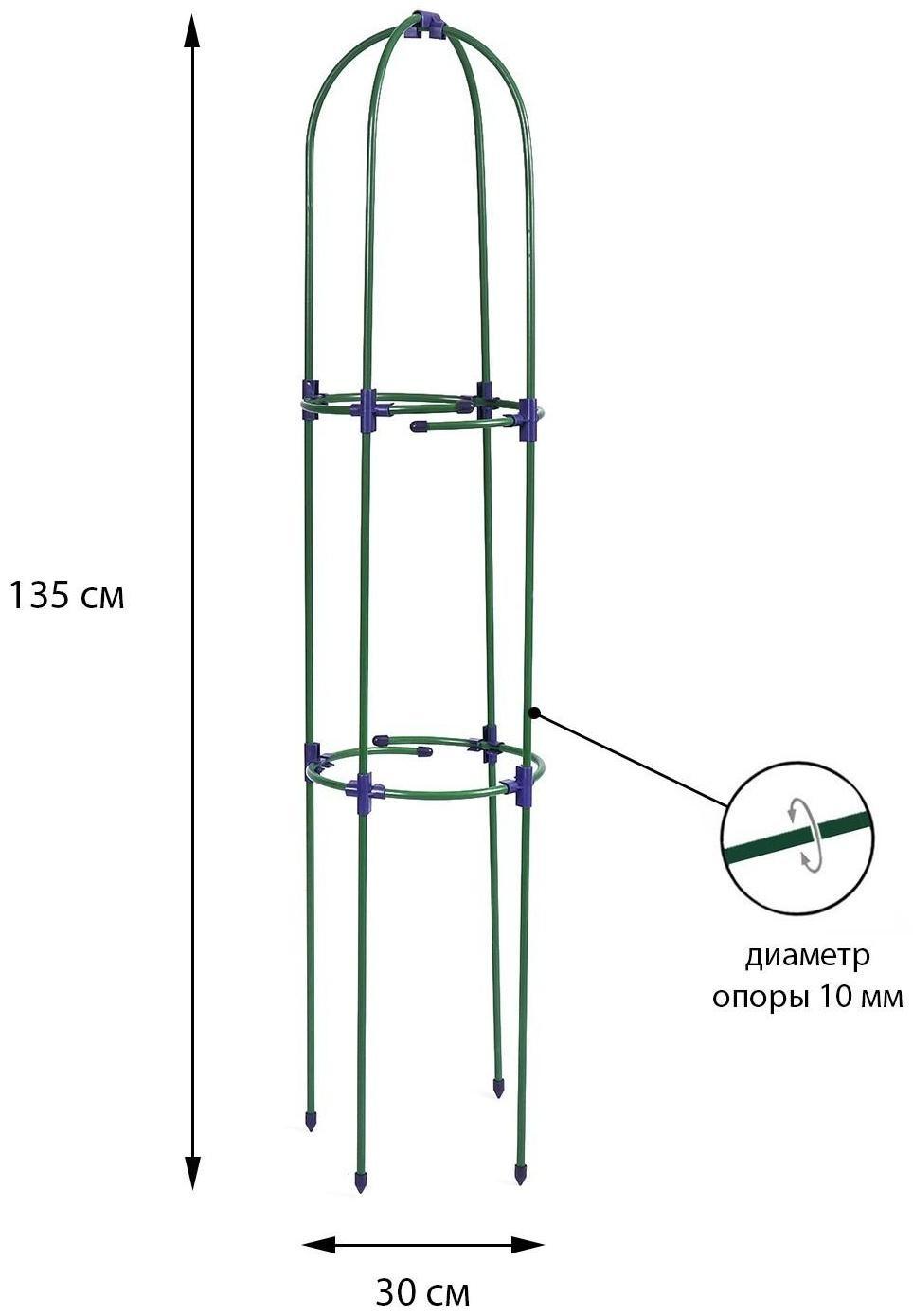 Шпалера, 135 × 30 × 1 см, металл, зелёная, «Ракета Клевер»