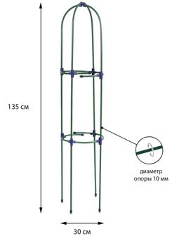 Шпалера, 135 × 30 × 1 см, металл, зелёная, «Ракета Клевер»