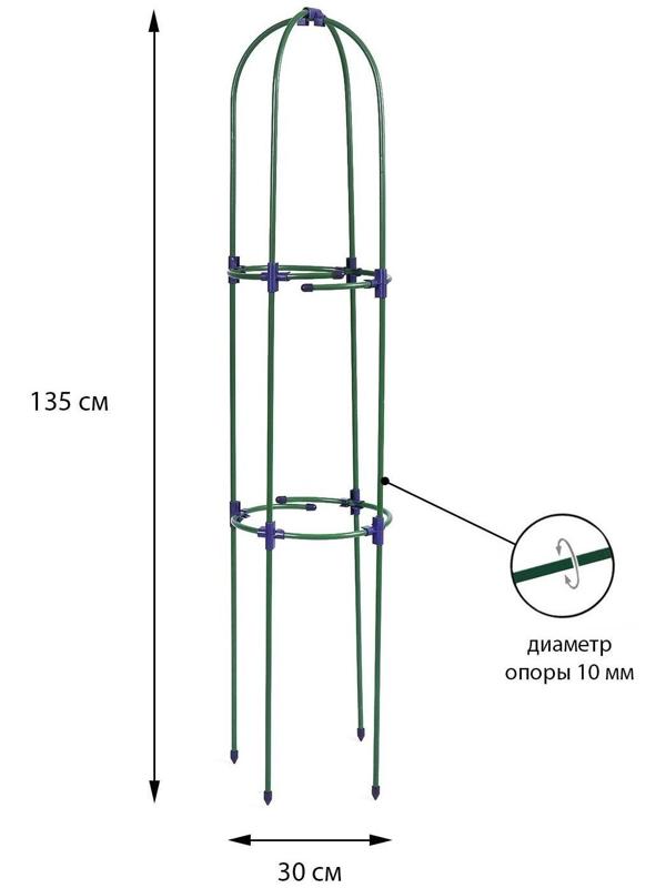 Шпалера, 135 × 30 × 1 см, металл, зелёная, «Ракета Клевер»
