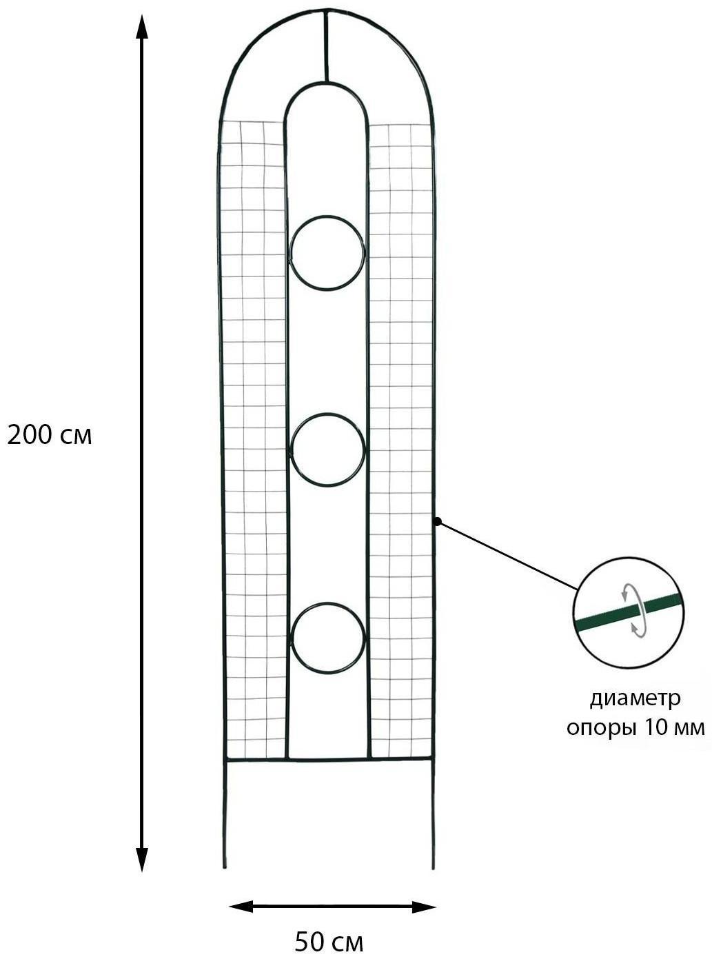 Шпалера, 200 × 50 × 1 см, металл, зелёная, «3 кольца»