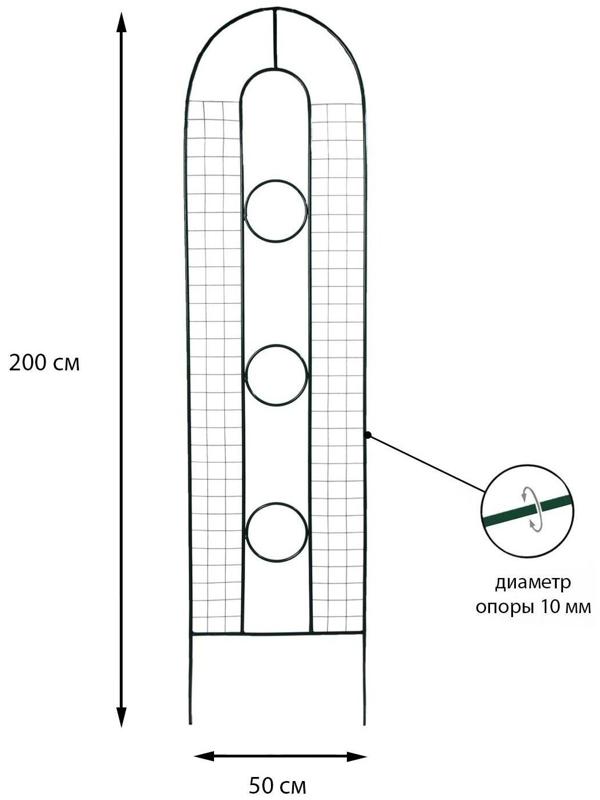 Шпалера, 200 × 50 × 1 см, металл, зелёная, «3 кольца»
