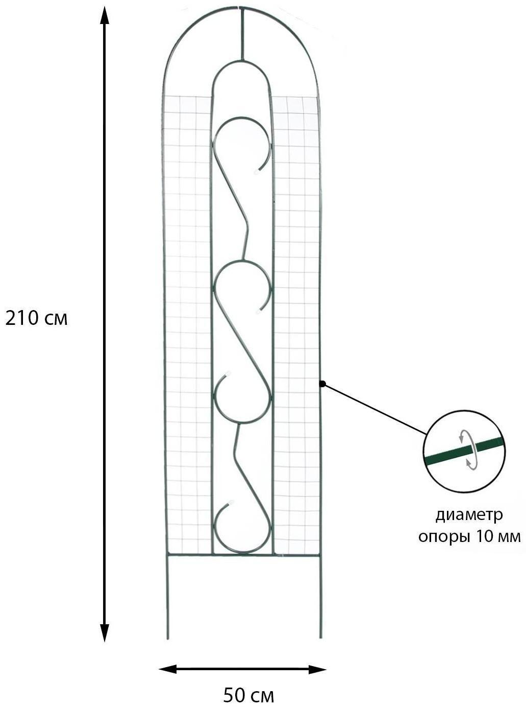 Шпалера, 210 × 50 × 1 см, металл, зелёная, «Узорная»