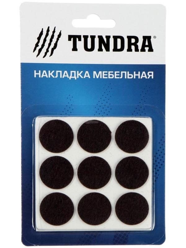 Накладка мебельная ТУНДРА, d=25 мм, круглая, коричневая, 18 шт.