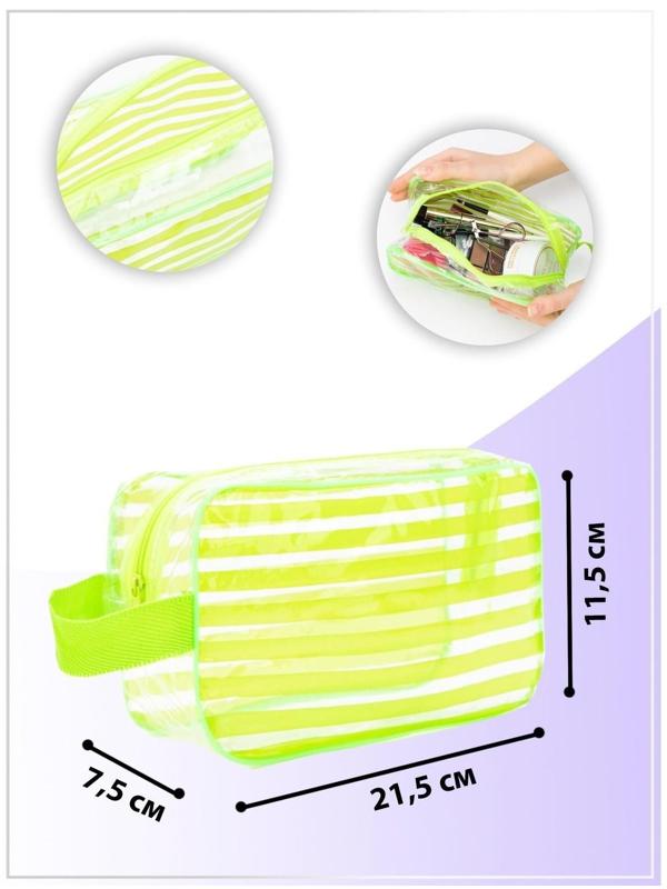 Косметичка на молнии, цвет зелёный