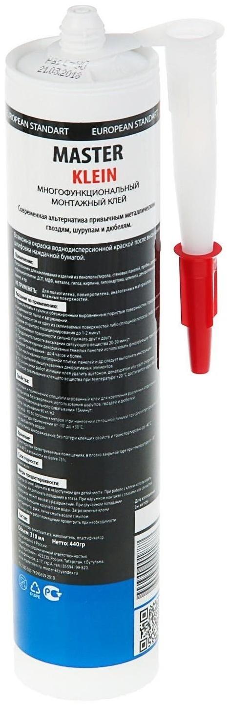 Жидкие гвозди Master Klein, универсальные, белые, 310 мл/440 г