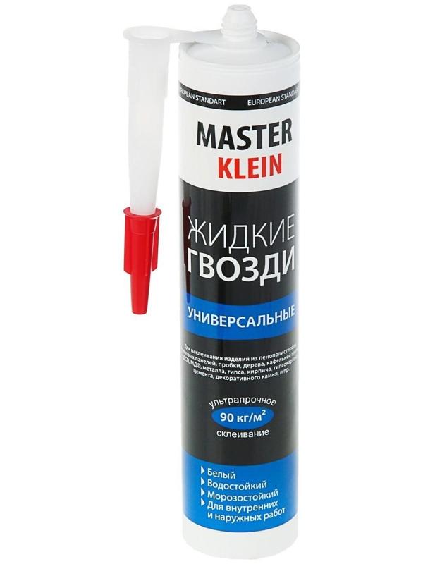 Жидкие гвозди Master Klein, универсальные, белые, 310 мл/440 г