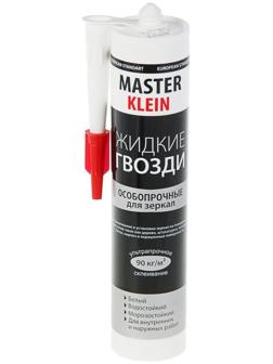 Жидкие гвозди Master Klein, особопрочные, для зеркал, белые, 310 мл/440 г