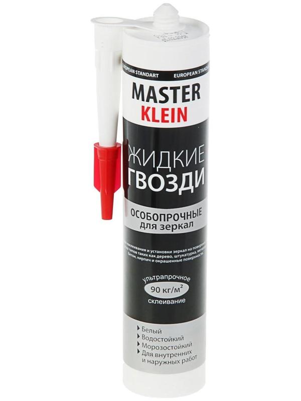Жидкие гвозди Master Klein, особопрочные, для зеркал, белые, 310 мл/440 г