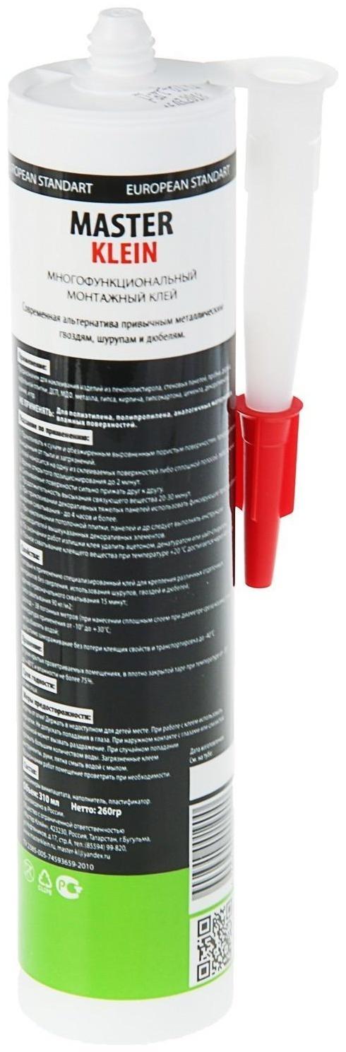 Жидкие гвозди Master Klein, экспресс, прозрачные, 310 мл/260 г