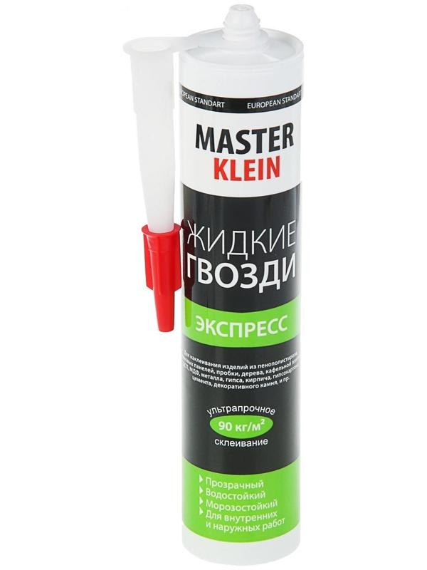 Жидкие гвозди Master Klein, экспресс, прозрачные, 310 мл/260 г