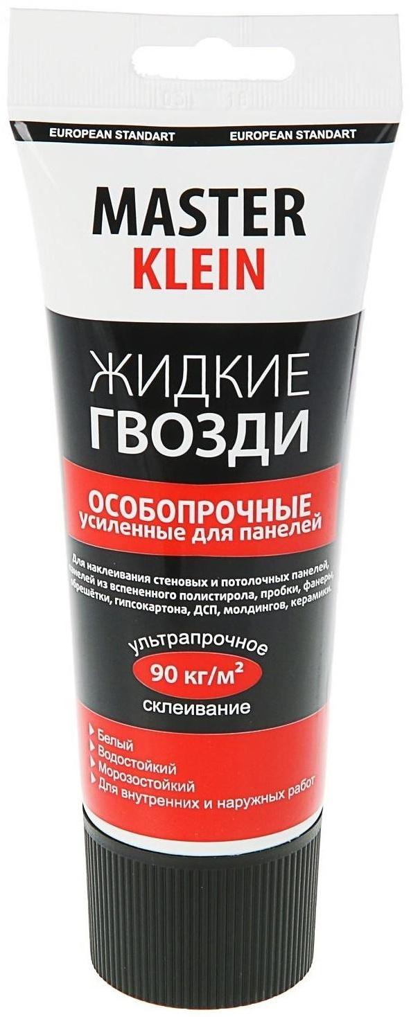 Жидкие гвозди Master Klein, особопрочные, для панелей, белые, 300 г/200 мл