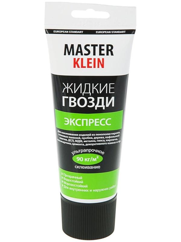 Жидкие гвозди Master Klein, экспресс, 200 мл