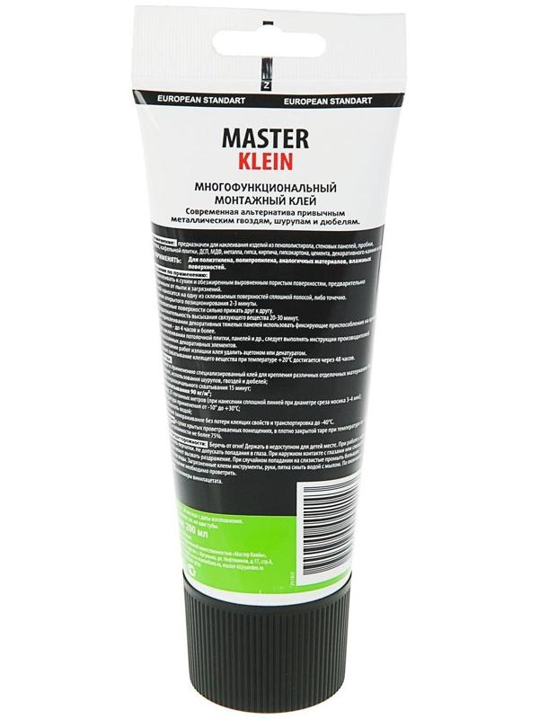 Жидкие гвозди Master Klein, экспресс, 200 мл