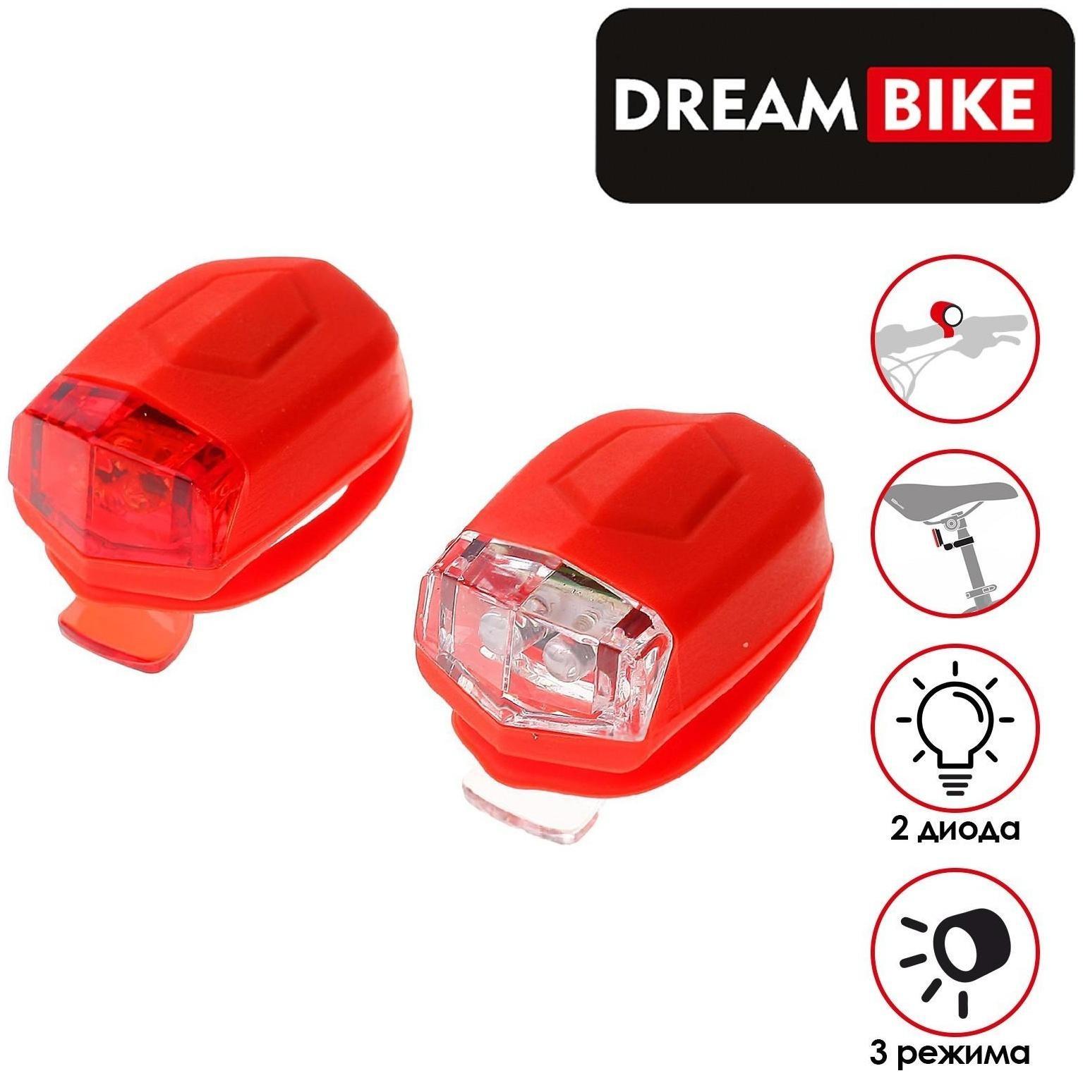 Комплект велосипедных фонарей Dream Bike, JY-267-D, 2 диода, 3 режима