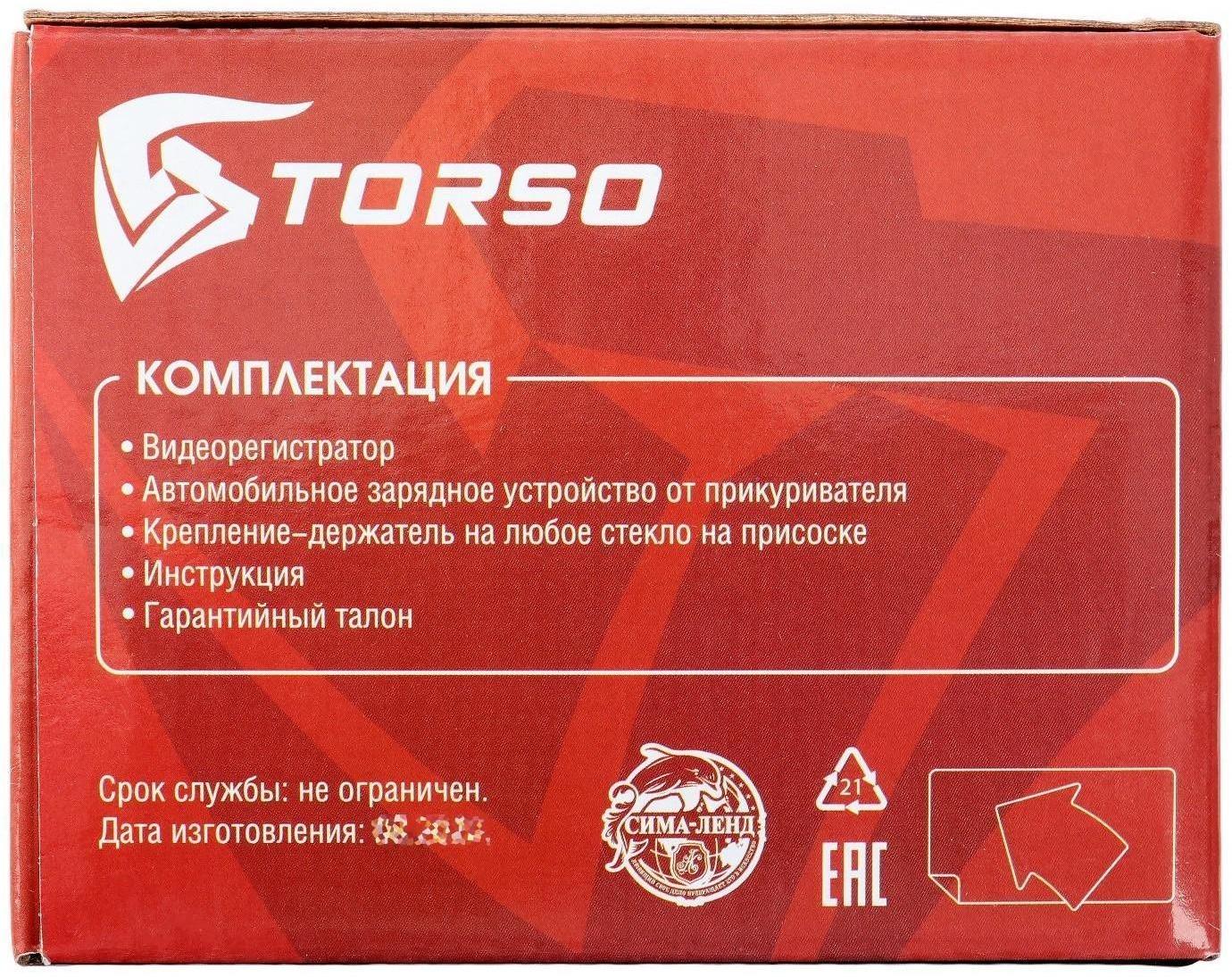 Видеорегистратор TORSO, 1080P, TFT 2.4, обзор 120°, черный