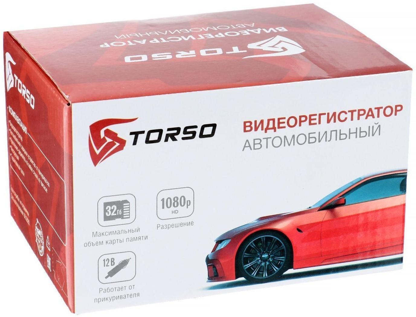 Видеорегистратор TORSO, 1080P, TFT 2.4, обзор 120°, черный