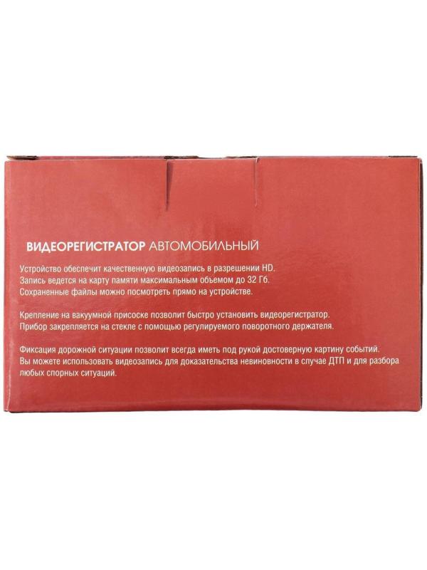 Видеорегистратор TORSO, 1080P, TFT 2.4, обзор 120°, черный