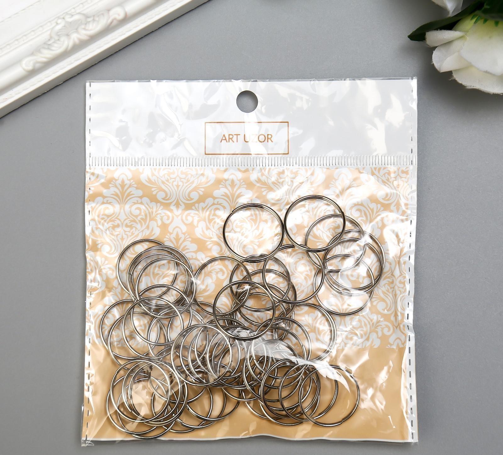 Соединительное кольцо металл серебро 2,2х2,2 см набор 50 шт